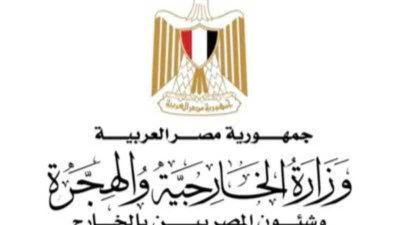 مصر تدين الهجمات الإيرانية على دولة قطر الشقيقة