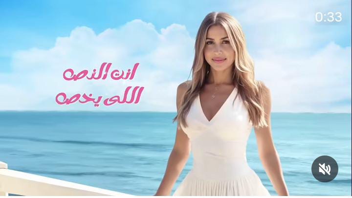 جنات تطرح «النص اللي يخص» أولى أغنيات ألبومها الجديد «ألوم على مين»