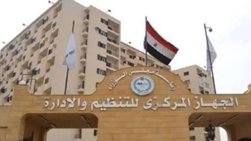 الإحصاء: 19.5% ارتفاعًا فى حجم التبادل التجارى بين مصر ودول البريكس خلال عام