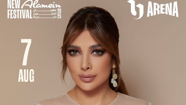 أصالة وتامر عاشور نجما ليلتي 7 و 8 أغسطس بمهرجان العلمين الجديدة 