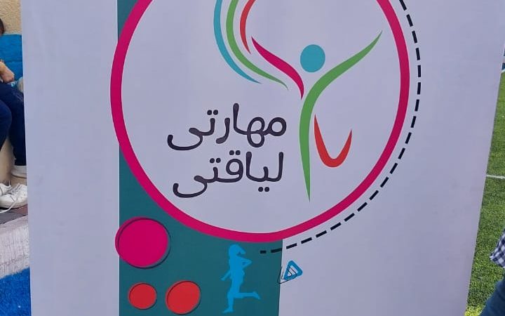 المشروع القومى لرياضة الفتاة والمراة بمركز شباب الجيزة بعنوان “لياقتى مهارتى