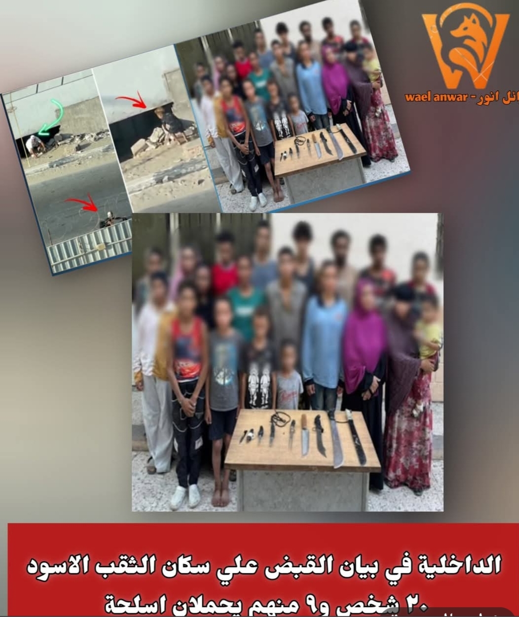وكر تحت الكوبري.. كيف أسقطت أجهزة الأمن شبكة استغلال الأطفال في الجيزة؟