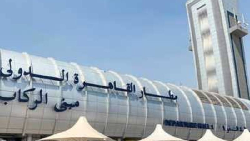مصدر أمني يكشف ملابسات سماع دوي “فرقعة” بمطار القاهرة