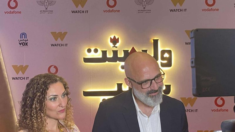حازم سمير وزوجته أول الحاضرين للاحتفال بمسلسل “ولد بنت شايب” 